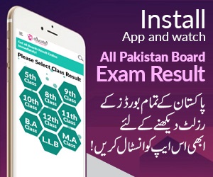 https://play.google.com/store/apps/details?id=com.beeducated.pk.result