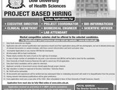 Biomedical Engineer Jobs in Dow University of Health Sciences Karachi.