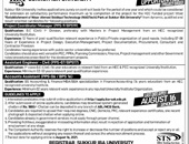 Project Manager new Jobs in Sukkur IBA University 