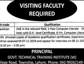 Visiting Faculty Job In  Government Technical Training Institute  Lahore