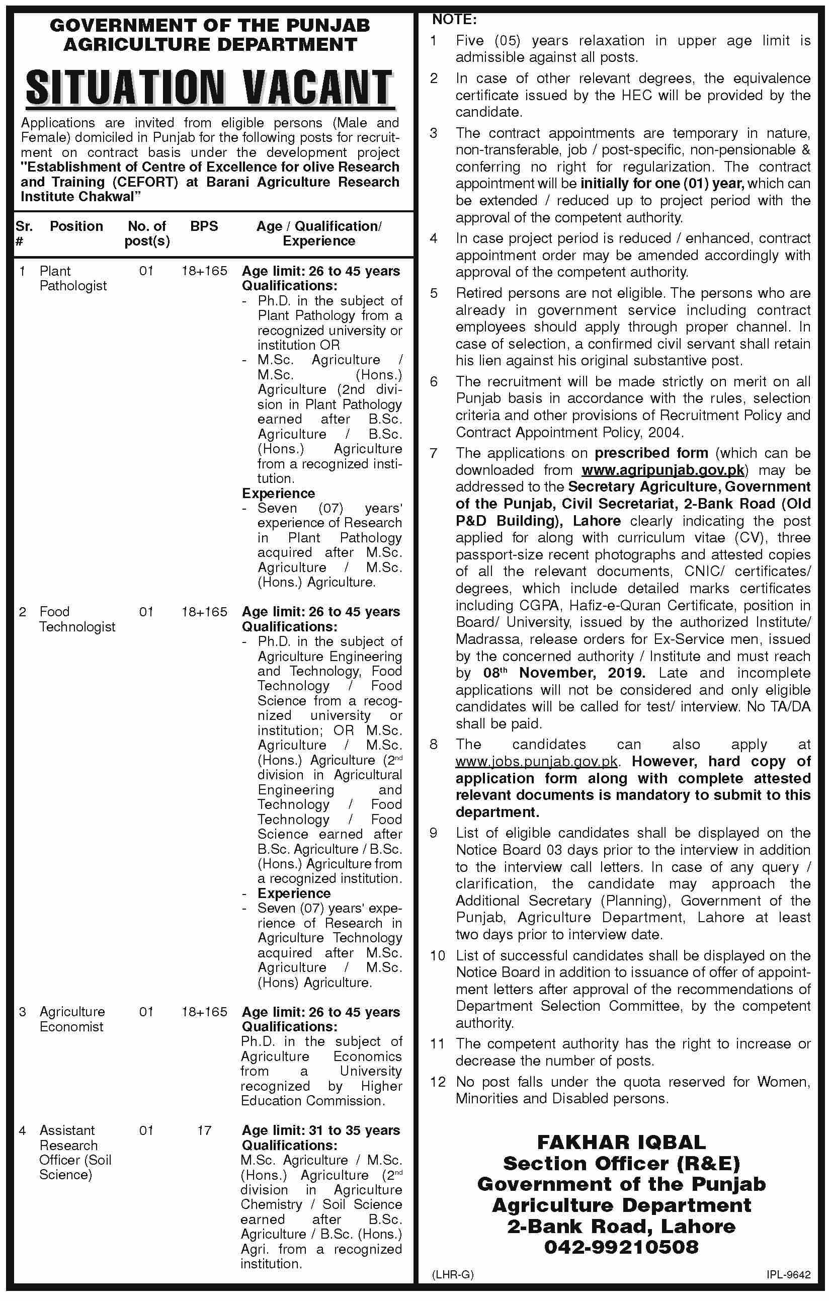 Agriculture Department Offering Jobs In Lahore