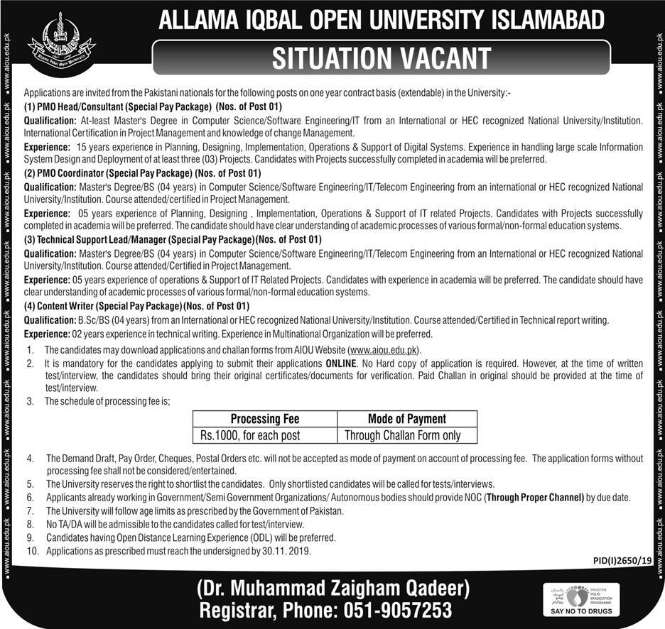 Content Writer,Technical Support Lead jobs In Allama Iqbal Open University Islamabad