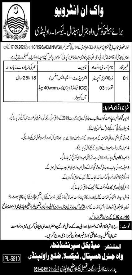 Data Entry Operator Jobs in Health Department Govt of Punjab.