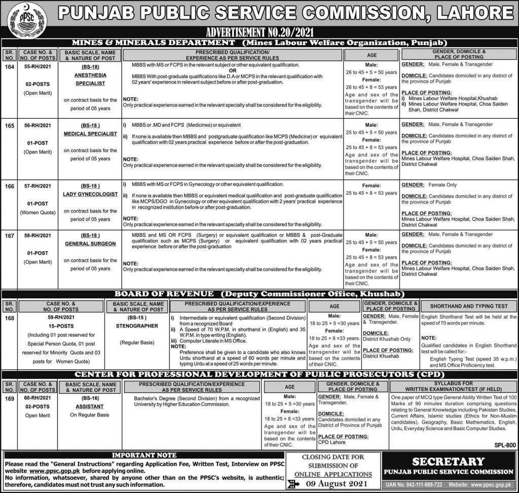 General Surgeon new Jobs in Mines and Minerals Department Via (Punjab Public Service Commission (PPSC))