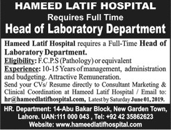 Hameed Latif Hospital Offers Jobs 2019