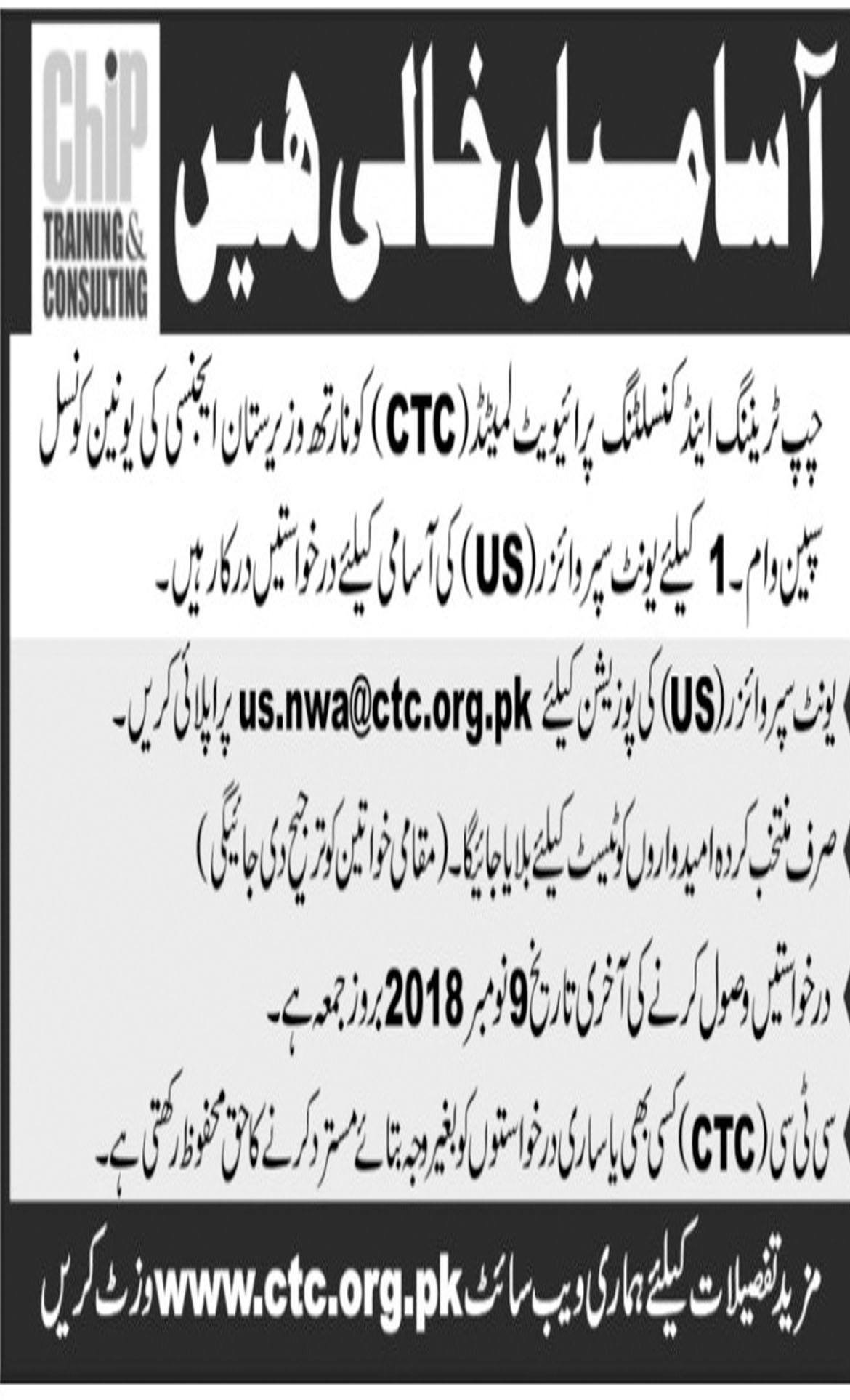 Jobs In Chip Training And Consulting 06 Nov 2018