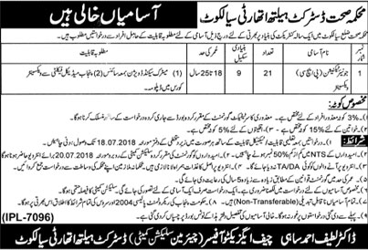 Jobs in District Health Authority 09 July 2018