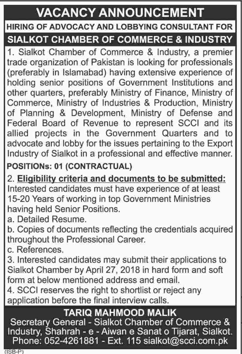 Jobs in Sialkot Chamber of Commerce & Industry 17 April 2018