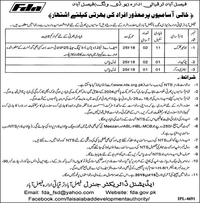 Latest Jobs for Physically Disabled Peoples Faisalabad 2019
