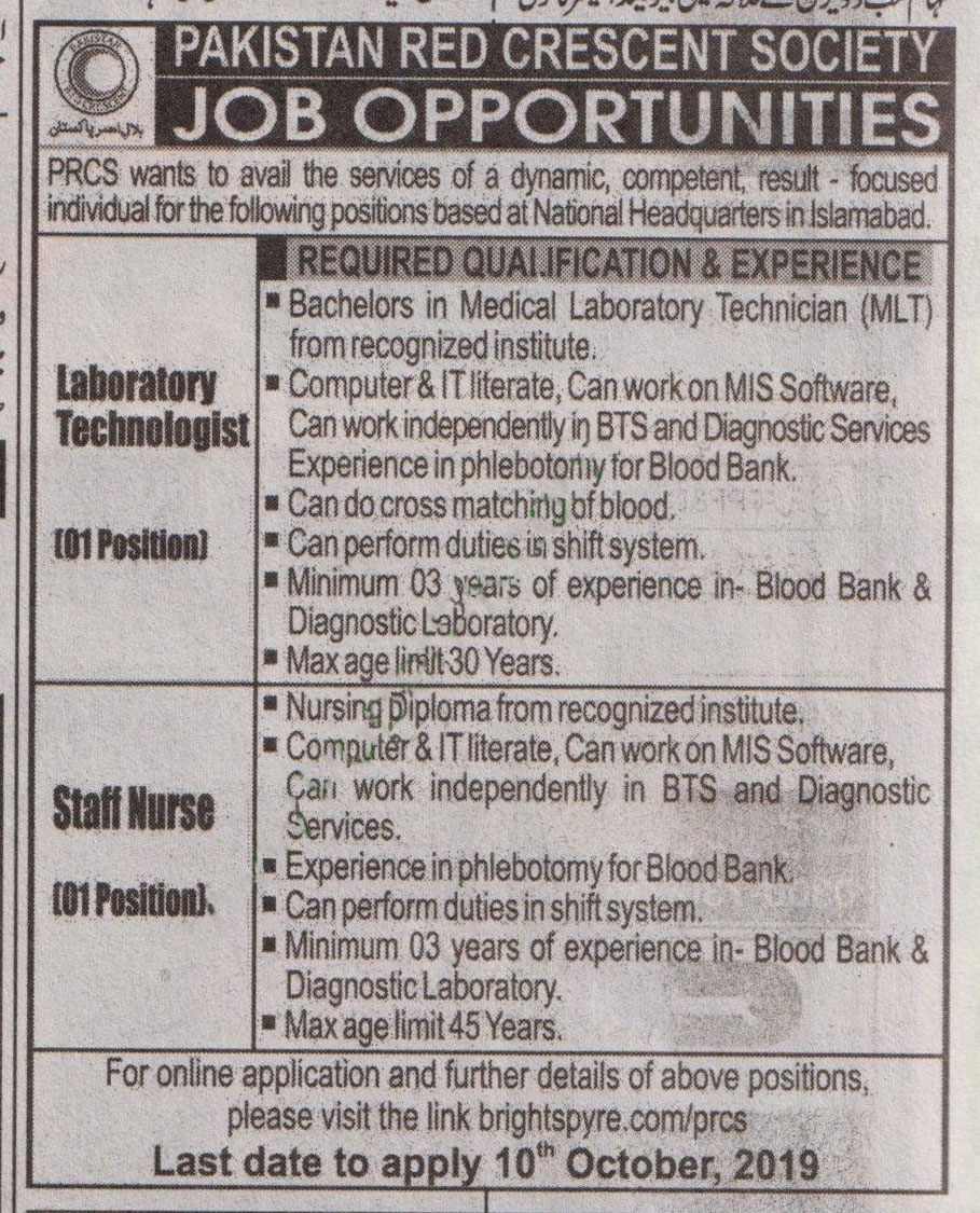Pakistan Red Crescent Society  Islamabad offering jobs 2019