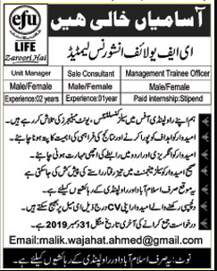Sale Consultant jobs in Rawalpindi
