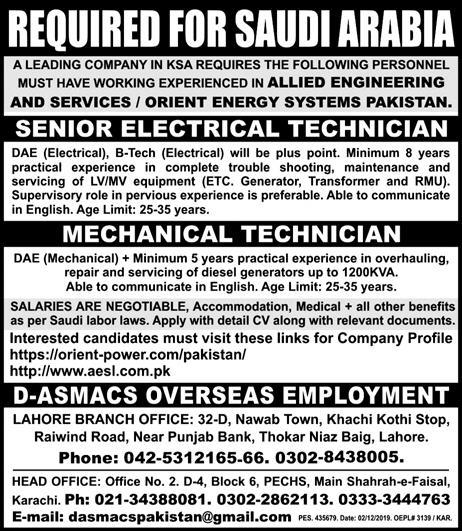 Senior Electrical Technician,Mechanical Technician jobs in Saudi arabia