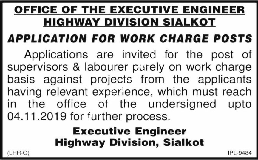 Supervisor Job In Highway Division Sialkot 