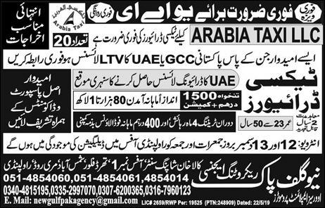 Taxi Driver jobs in UAE