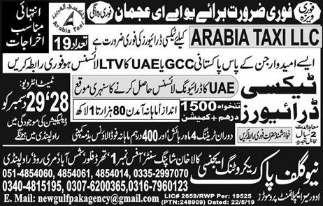 Taxi Driver Jobs in UAE