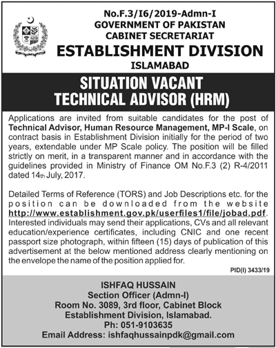 Technical Advisor Jobs in Islamabad