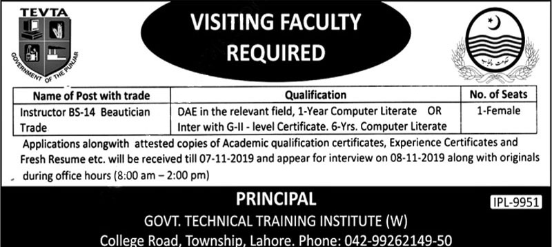 Visiting Faculty Job In  Government Technical Training Institute  Lahore