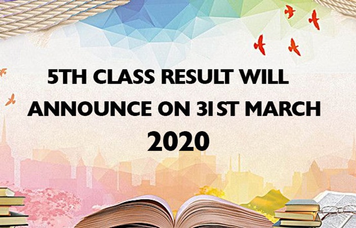 Lahore Board 5th Class result will be announced on 31st March 2020