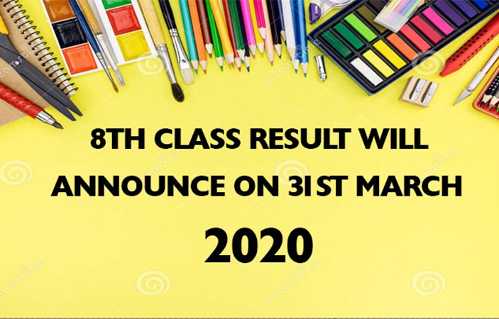 Lahore Board 8th class result will be announced on 31st March 2020