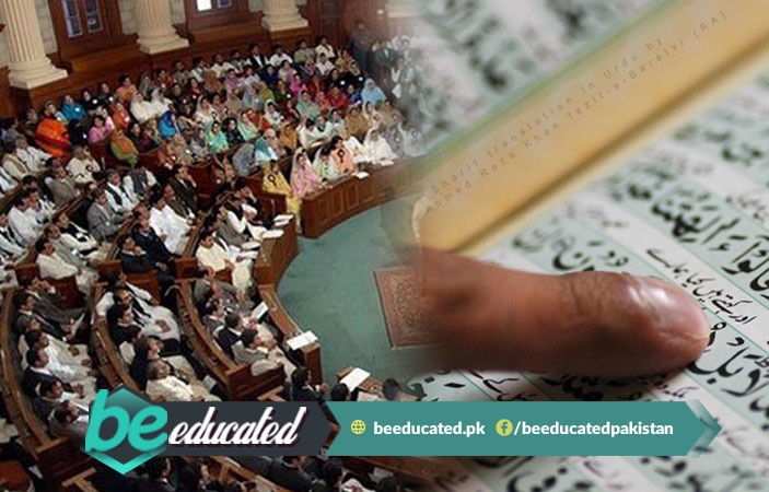 Bill Passed for Making the Teaching of Holy Quran Compulsory in Punjab