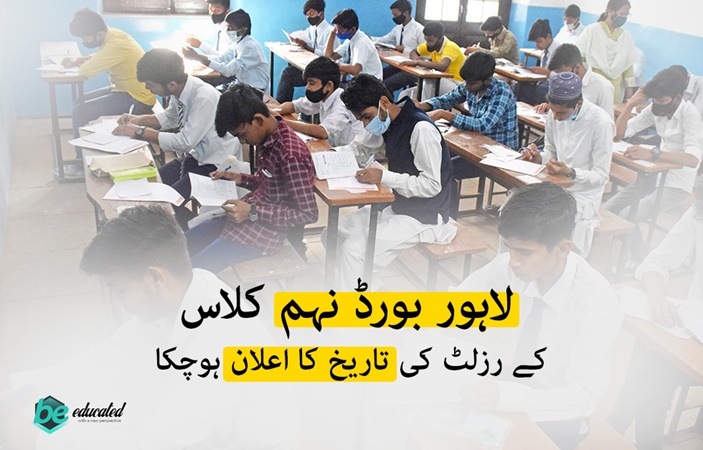 Bise Lahore 9th Class Result 2023 Announced Date and Time