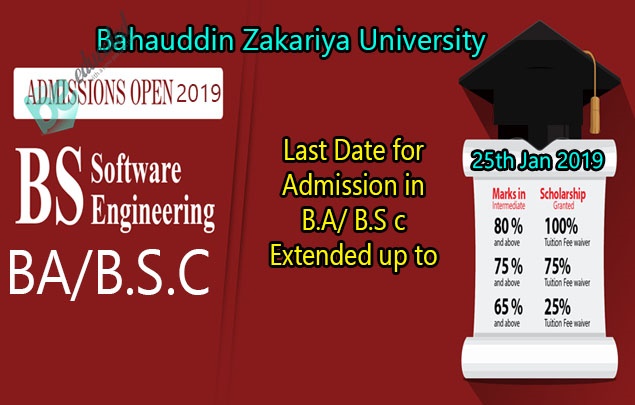 BZU BA and B.sc Admission Date Extended 25 Jan 2019