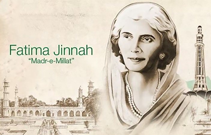 Fatima Jinnah Short Documentary 