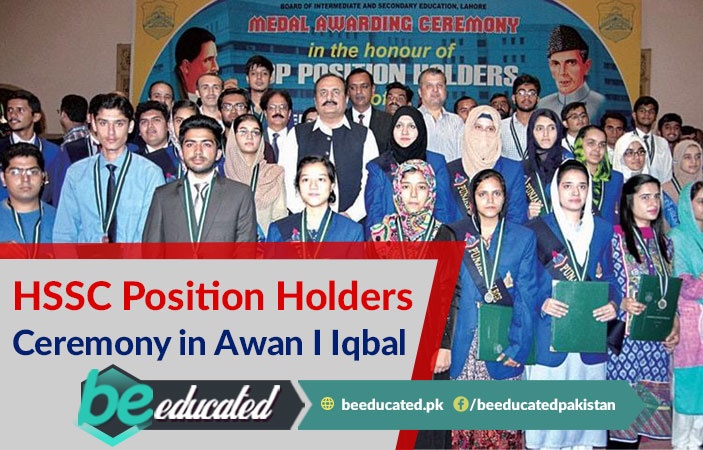 HSSC Position Holders Ceremony Held in Aiwan-e-Iqbal