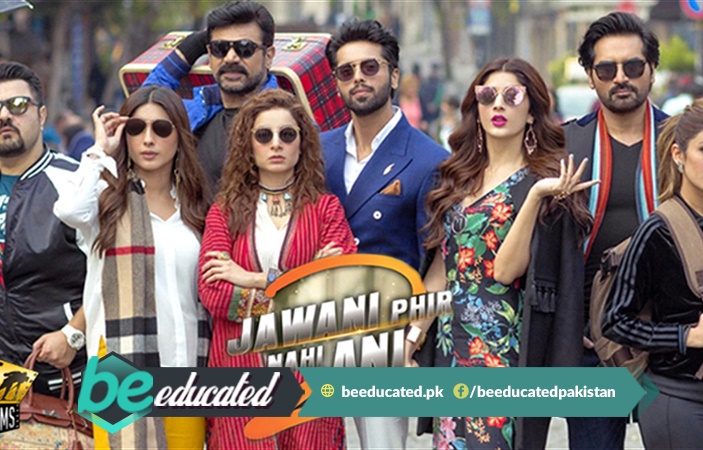 Jawani Phir Nahi Ani 2 Movie Trailer Is Out