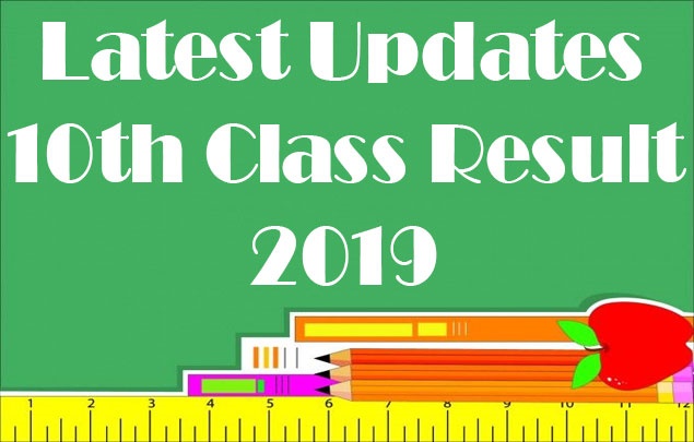 Latest Updates 10th Class Result Announced 2019 BISE Lahore Board