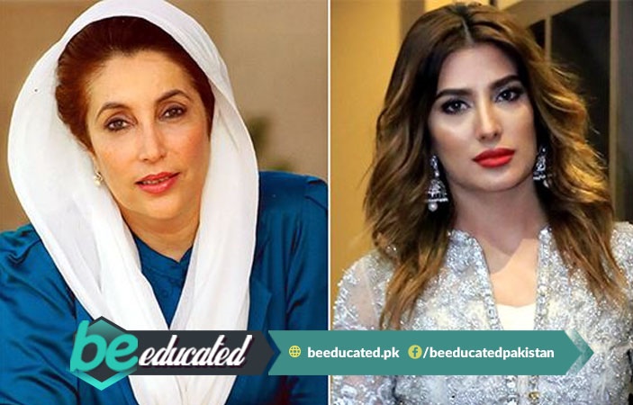 Mehwish Hayat Confirms Her Role as Benazir Bhutto in a Biopic