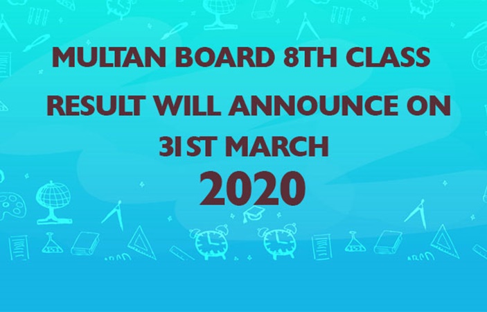 Multan Board 8th class result will announce on 31st march 2020