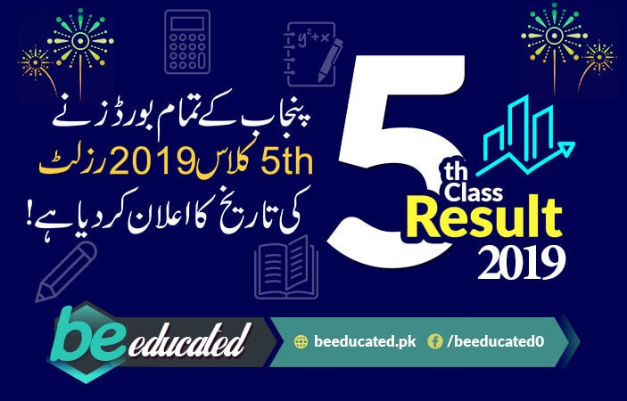 PEC Fifth Class Result 2019 will be declared on 31 March 2019