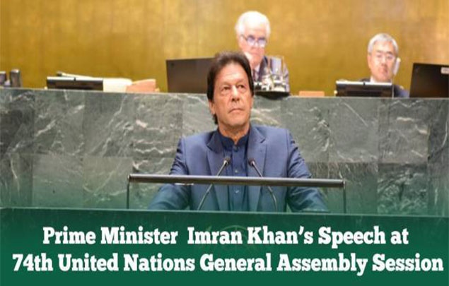 Prime Minister Imran Khan's the 74th session of the United Nations General Assembly in New York.