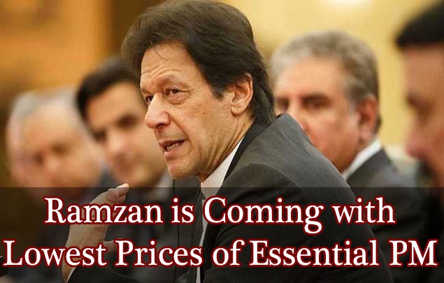 Ramzan is coming with lowest Prices Of Essential PM
