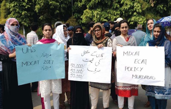 Students protested against leakage of MDCAT paper 