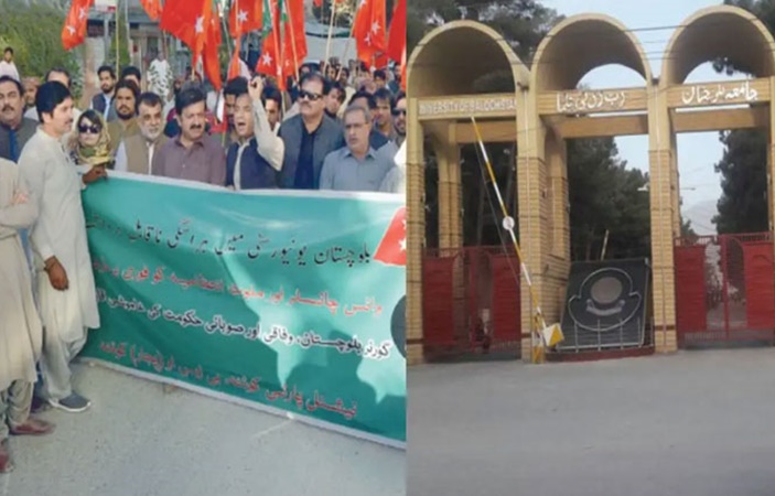 University of Baluchistan Female Students Demand Justice!
