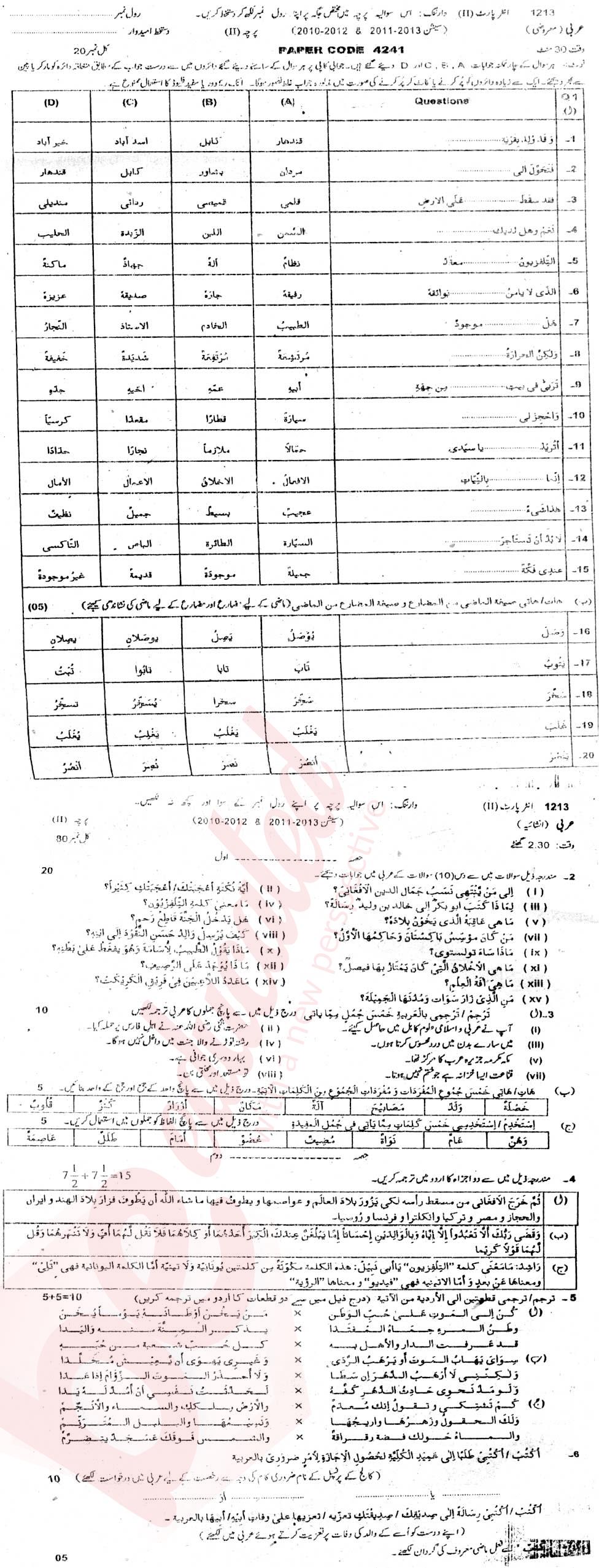 Arabic FA Part 2 Past Paper Group 1 BISE Sargodha 2013