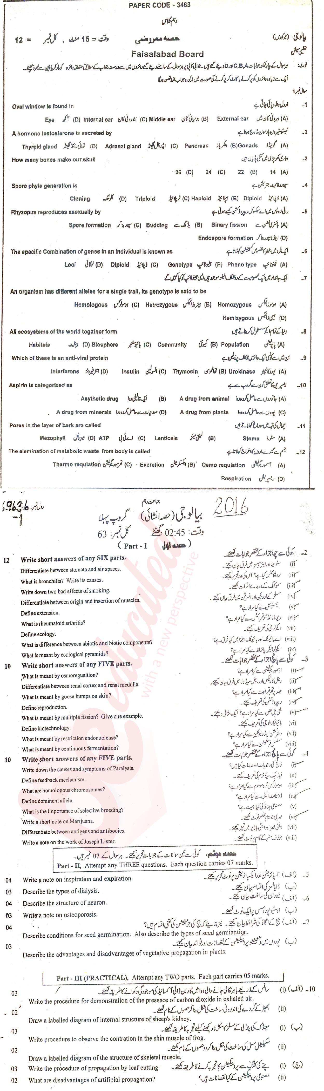 Biology 10th class Past Paper Group 1 BISE Faisalabad 2016