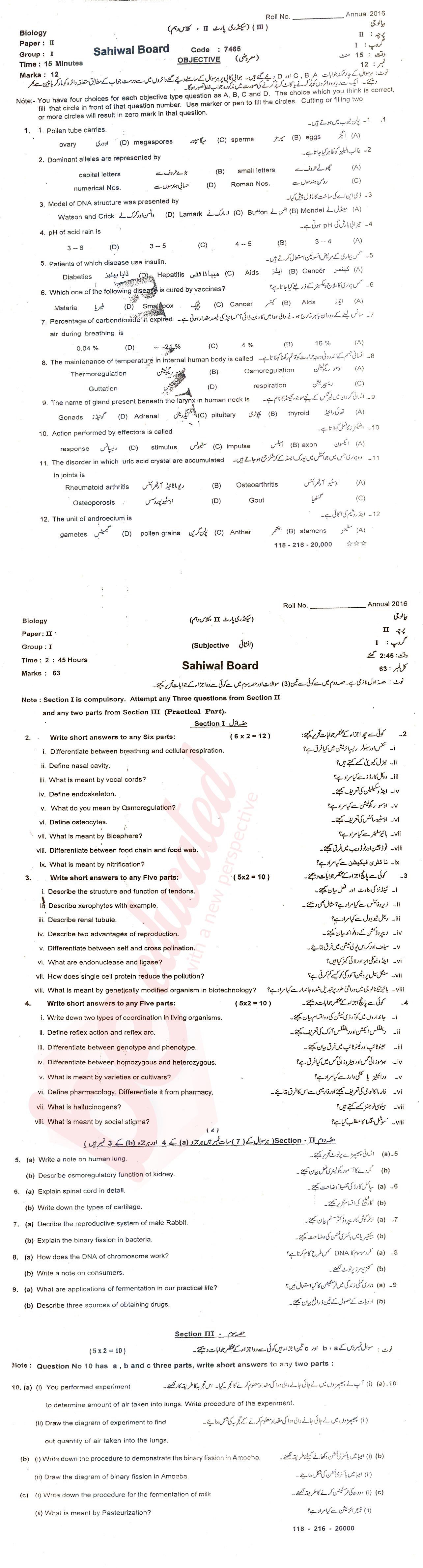 Biology 10th class Past Paper Group 1 BISE Sahiwal 2016