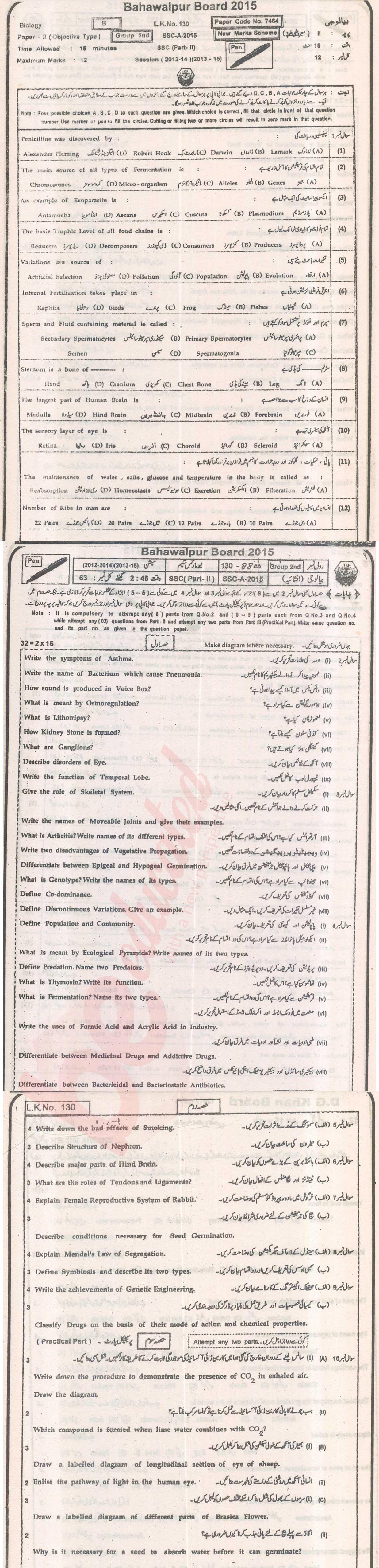 Biology 10th class Past Paper Group 2 BISE Bahawalpur 2015