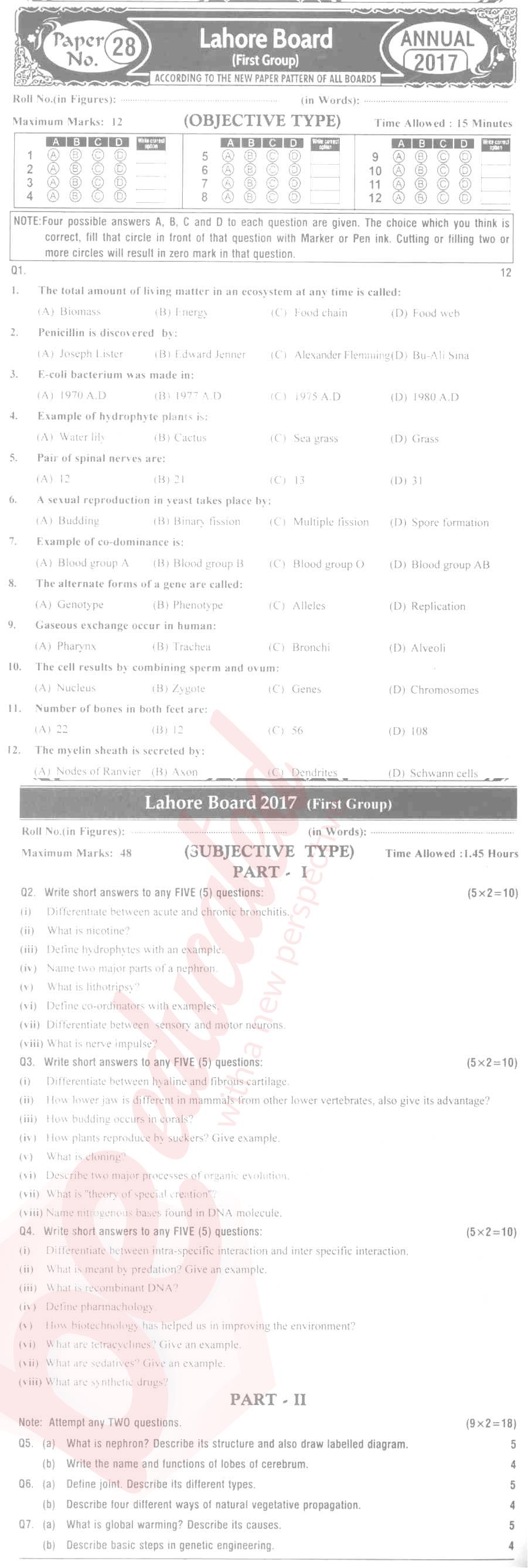 Biology 10th English Medium Past Paper Group 1 BISE Lahore 2017