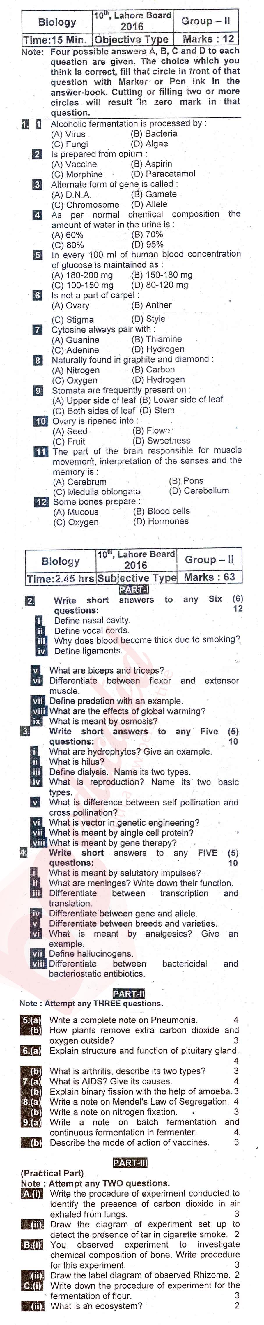 Biology 10th English Medium Past Paper Group 2 BISE Lahore 2016