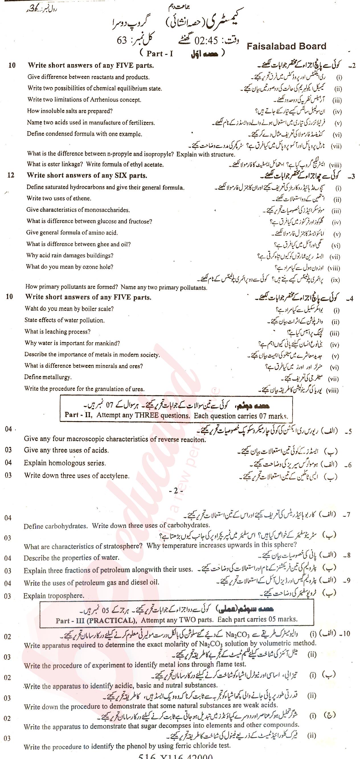 Chemistry 10th class Past Paper Group 2 BISE Faisalabad 2016