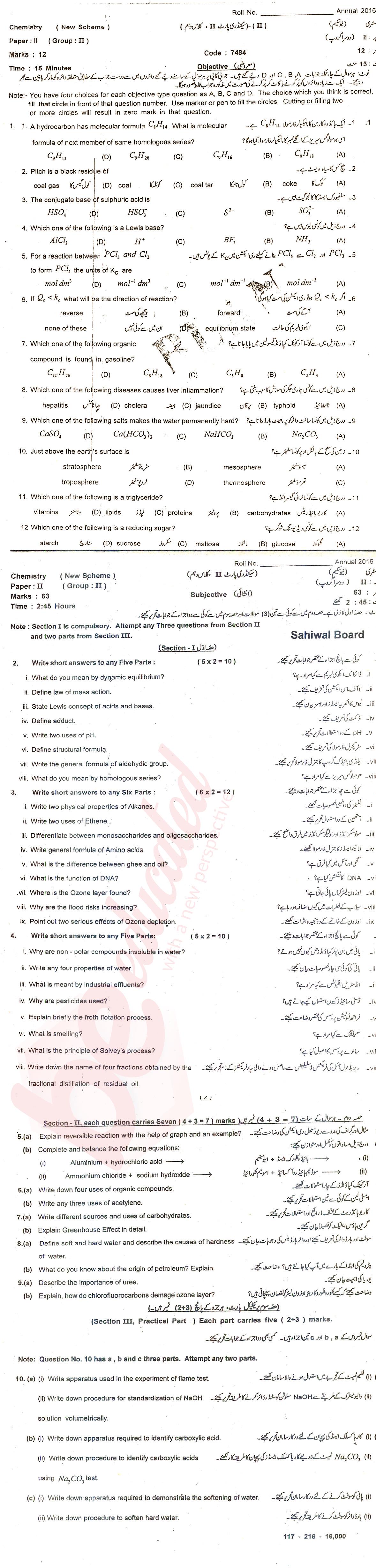 Chemistry 10th class Past Paper Group 2 BISE Sahiwal 2016
