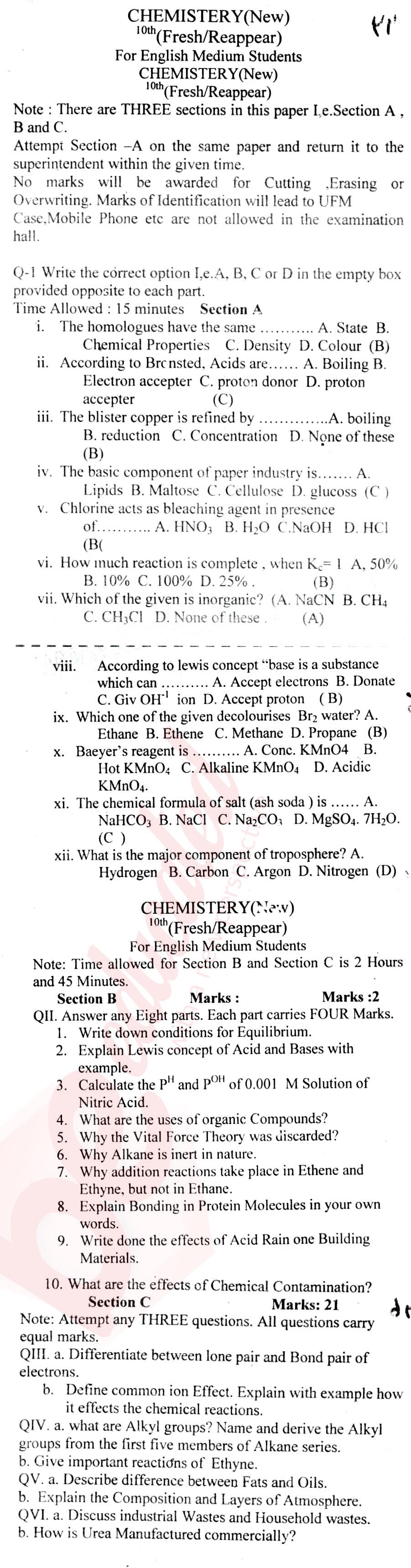 Chemistry 10th English Medium Past Paper Group 1 BISE Abbottabad 2016