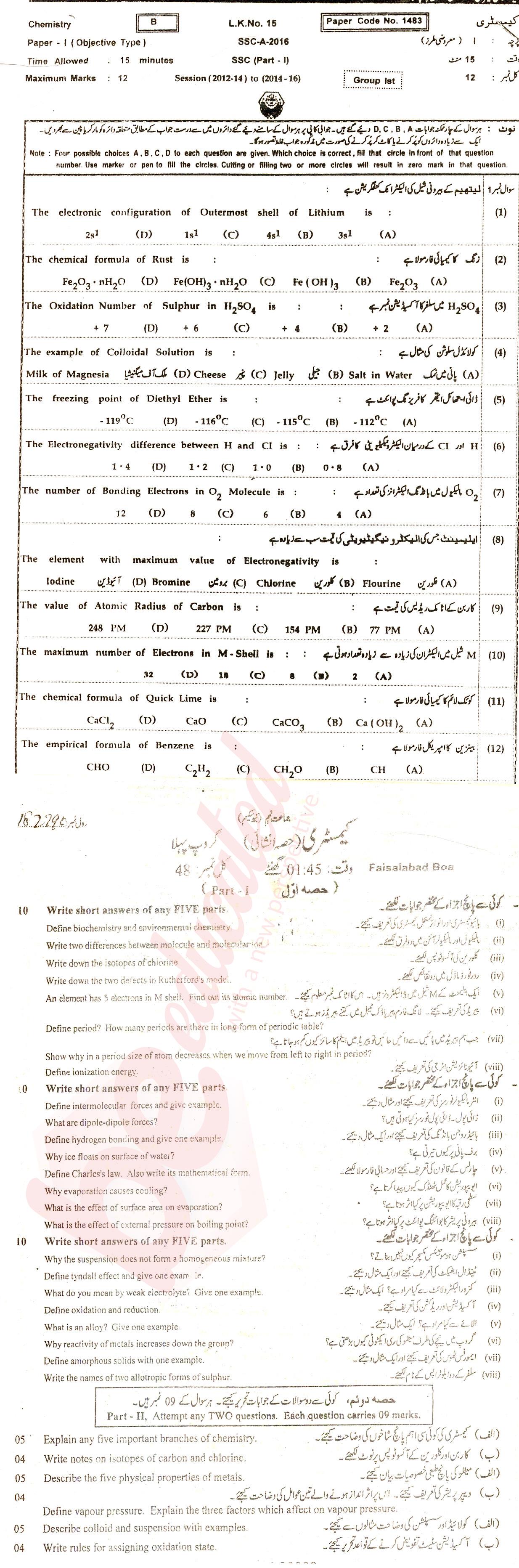 Chemistry 9th class Past Paper Group 1 BISE Faisalabad 2016