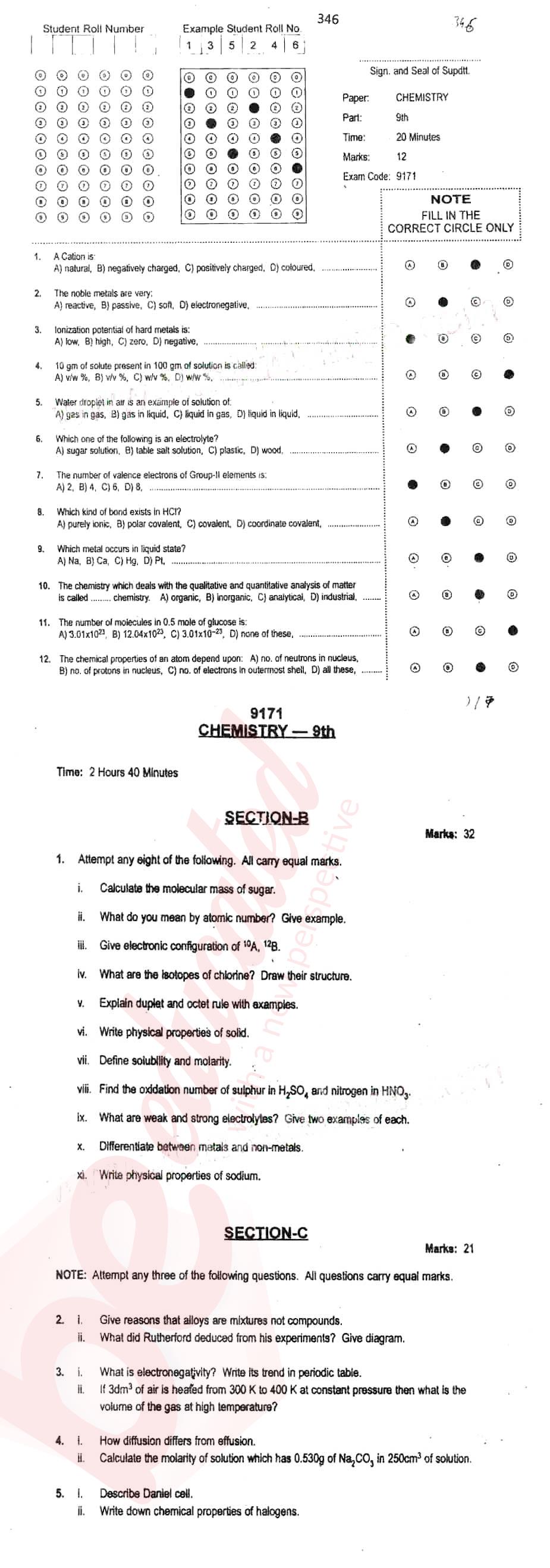 Chemistry 9th English Medium Past Paper Group 1 BISE Abbottabad 2017