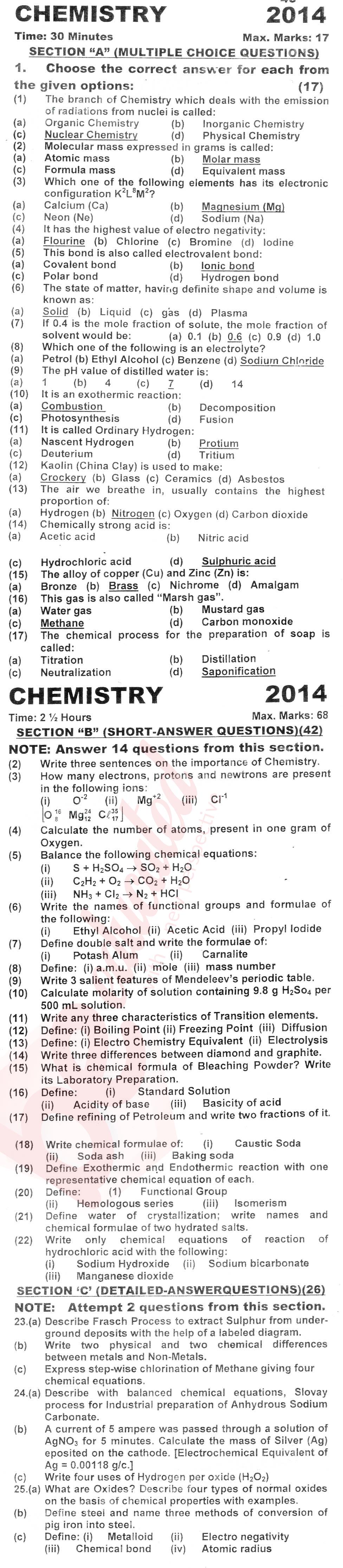 Chemistry 9th English Medium Past Paper Group 1 KPBTE 2014
