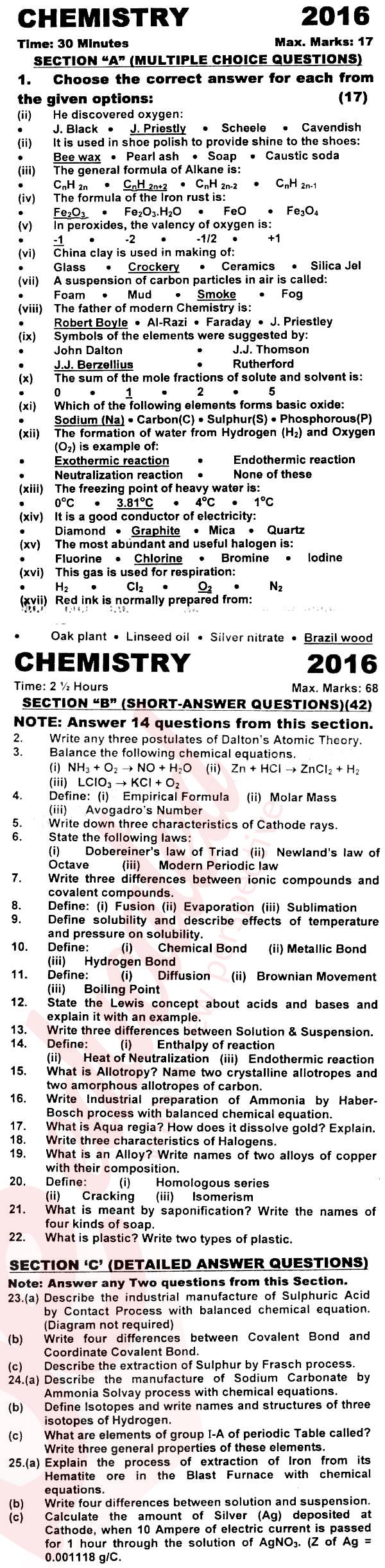 Chemistry 9th English Medium Past Paper Group 1 KPBTE 2016